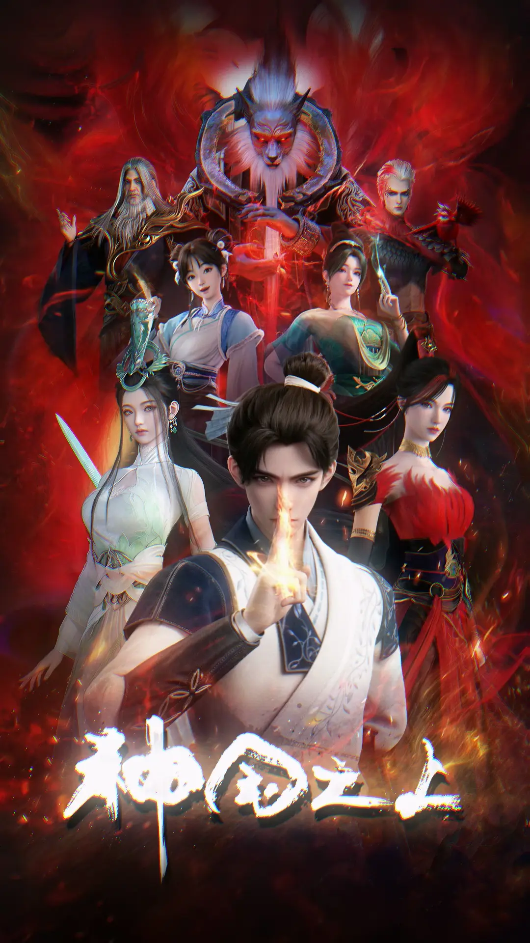 夸克网盘[动漫] 神国之上 (2025) 4K 夸克网盘下载赵丽颖颠覆形象！冯小刚清明档炸场 女性互助震撼大银幕-热文榜资源