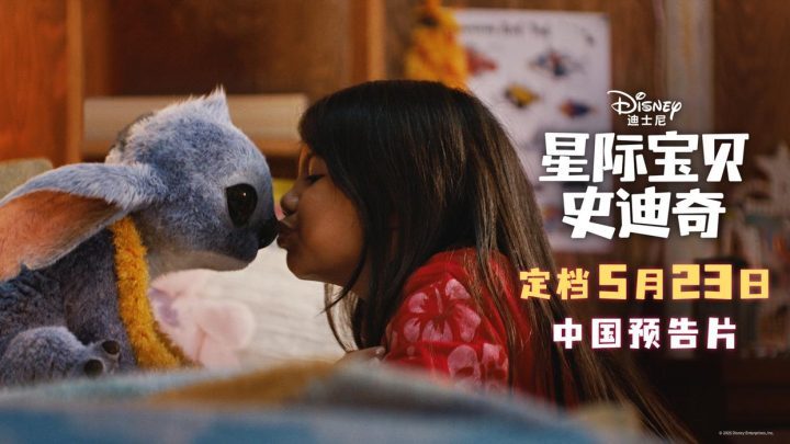 《星际宝贝史迪奇》迅雷资源下载国语中字【HD1080P/3.6G-MKV】泄漏版网盘-2 《星际宝贝史迪奇》迅雷资源下载国语中字【HD1080P/3.6G-MKV】泄漏版网盘-2