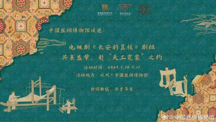 夸克网盘《长安的荔枝》百度云网盘 阿里云网盘 夸克网盘 【1080P已更新】中字资源下载夸克网盘-热文榜资源