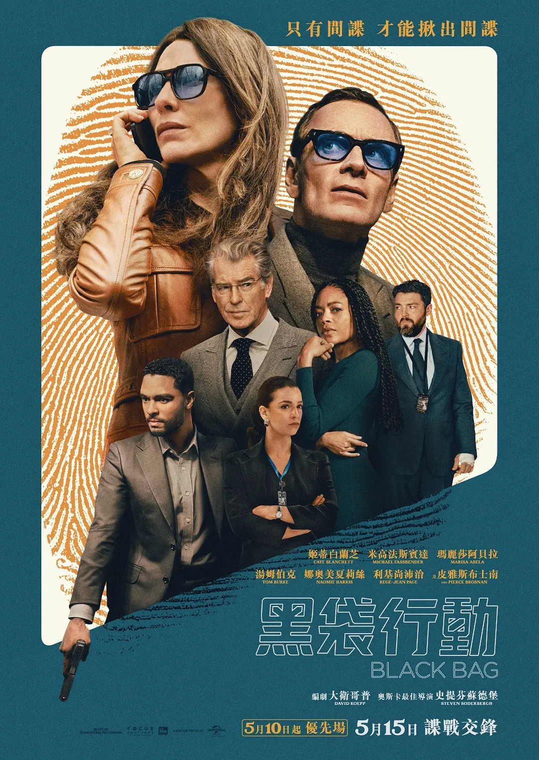 夸克网盘[电影] 黑袋行动 Black Bag (2025) 4K HDR 内封简中 夸克网盘下载迅雷BT资源下载[mkv]HD高清[HD1080P720p]百度云网盘 阿里云网盘 夸克网盘-热文榜资源