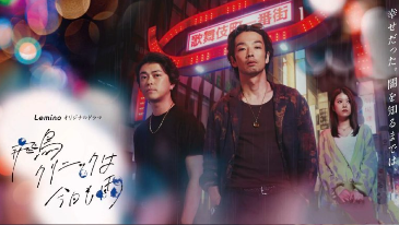 夸克网盘《飞鸟诊所今天也下雨》百度云网盘 阿里云网盘 夸克网盘 【HD1080P资源下载】完整下载-热文榜资源