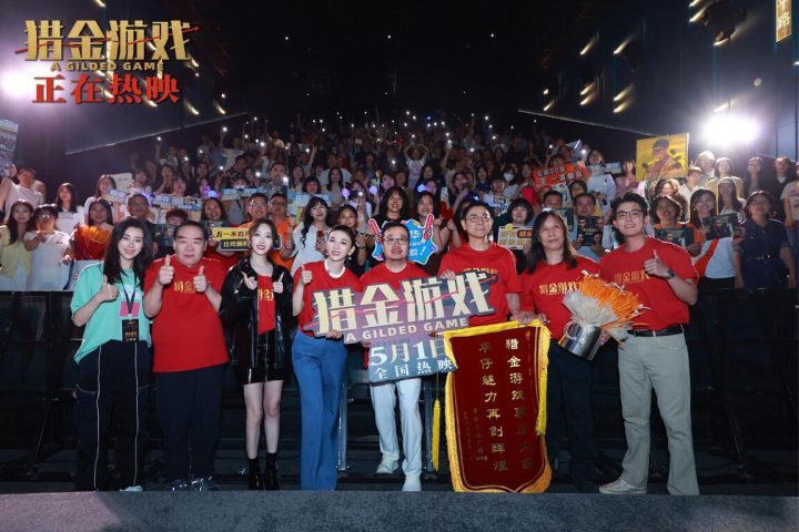 夸克网盘《内幕》百度云【1080p网盘免费资源下载分享】-热文榜资源
