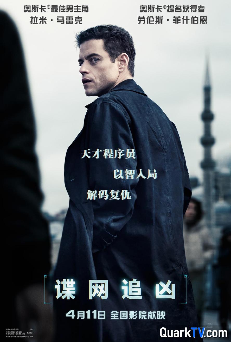 夸克网盘 2025最新动作惊悚.谍网追凶.1080p.英语中字 夸克网盘 百度云网盘 阿里云网盘1080p网盘资源下载-热文榜资源