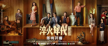 夸克网盘《淬火年代》百度云资源免费观看国语中字阿里云盘高清在线播放-热文榜资源
