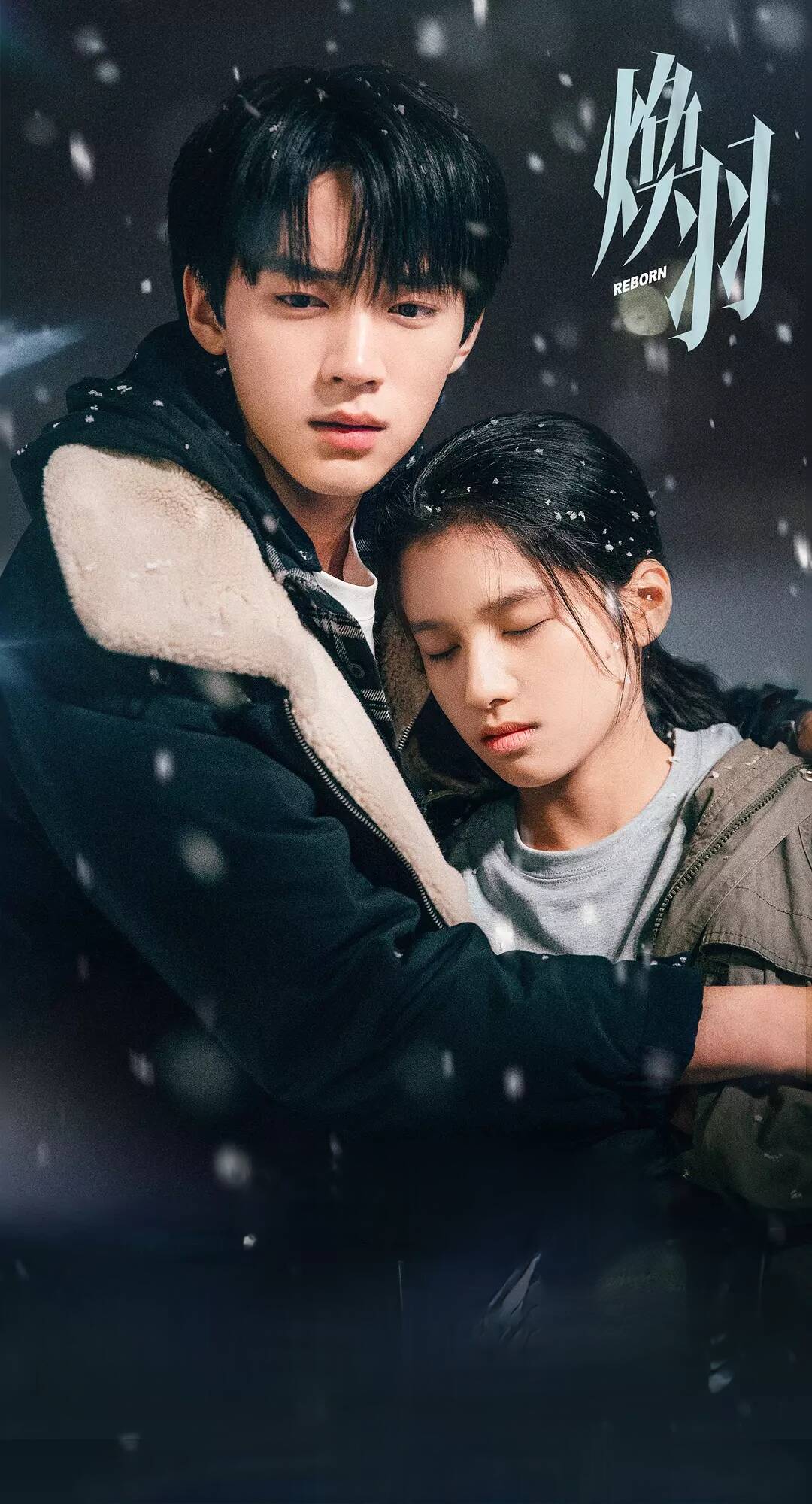 夸克网盘[电视剧] 焕羽 (2025) 4K DV HDR 60帧率 夸克网盘下载 主演: 张婧仪/周翊然迅雷BT资源下载种子下载[MKV][HD1080p]-热文榜资源