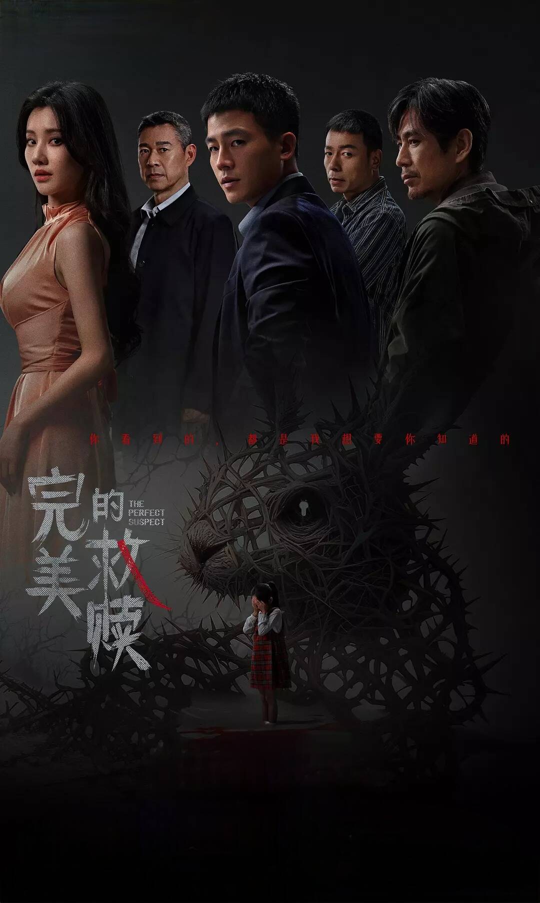 夸克网盘[电视剧] 完美的救赎 (2025) 4K 高码率 60帧率 夸克网盘下载百度云网盘 阿里云网盘 夸克网盘 〖MP4高清磁力资源下载〗-热文榜资源