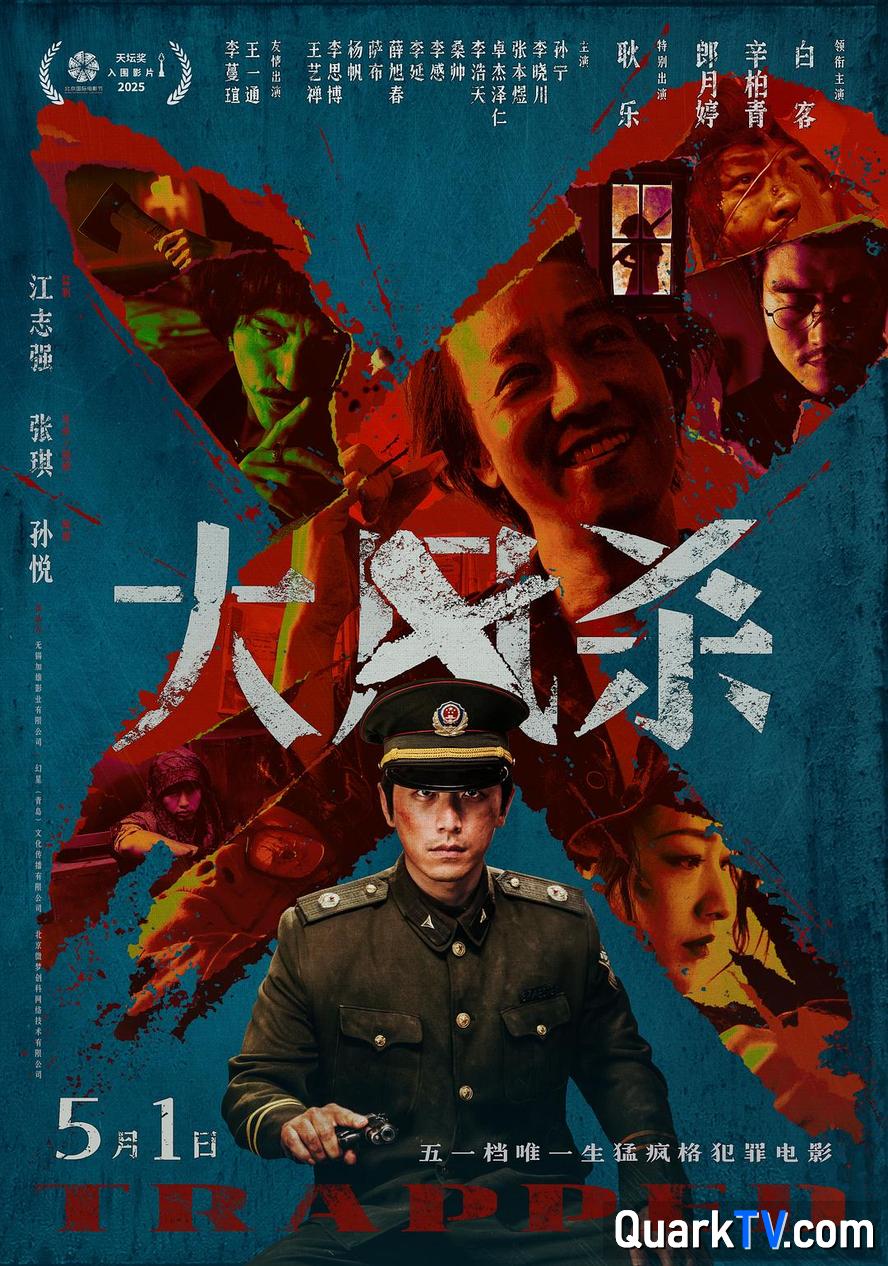 百度网盘 大风杀.2025.1080p.英语中字 电影下载在线高清免费观看【1280P阿里云盘】迅雷网盘资源下载-热文榜资源