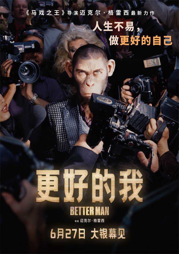 图片[3]-百度网盘《更好的我》百度云网盘 阿里云网盘 夸克网盘 资源下载国语阿里云盘资源下载在线观看「高清」-热文榜资源