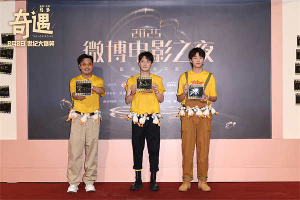 图片[3]-夸克网盘《奇遇》迅雷BT网盘资源下载HD1080P高清夸克网盘-热文榜资源