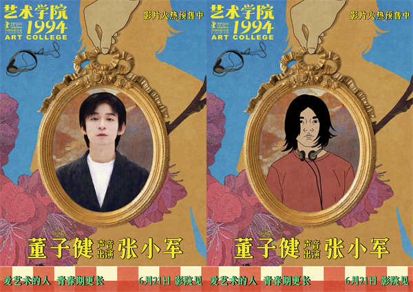 图片[3]-夸克网盘《私家侦探》百度云网盘 阿里云网盘 夸克网盘 资源下载【HD高清版本】夸克网盘迅雷下载-热文榜资源