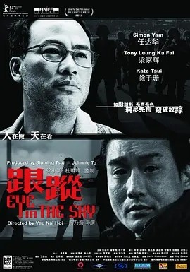 夸克网盘《跟踪》百度云网盘 阿里云网盘 夸克网盘 资源[HD-MP4][1080P高清蓝光版]迅雷下载-热文榜资源