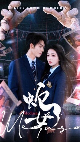夸克网盘《蛇女》下载百度云网盘 阿里云网盘 夸克网盘 免费阿里云盘[1080p高清HD]阿里云盘-热文榜资源