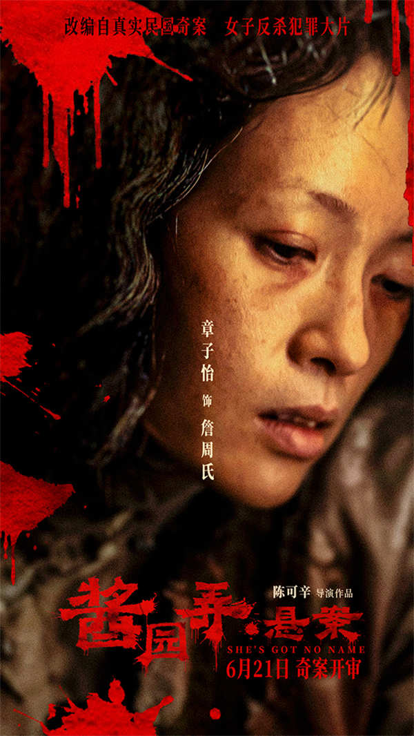 图片[2]-夸克网盘《酱园弄·悬案》下载迅雷BT资源下载种子「高清1080P」-热文榜资源
