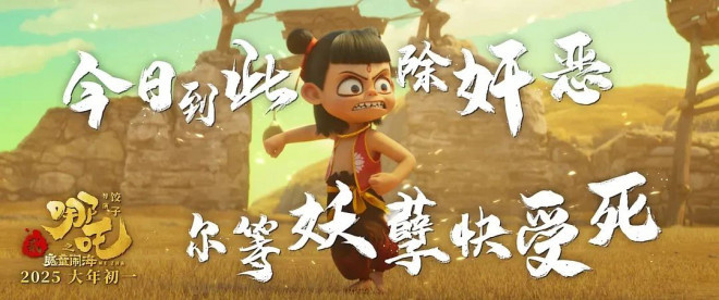 夸克网盘《哪吒之魔童闹海》百度云资源下载【HD1080P】夸克网盘免费领取夸克网盘-热文榜资源
