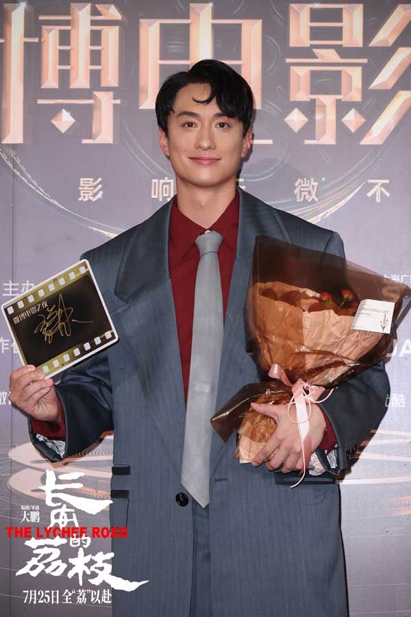 百度网盘《长安的荔枝》百度云网盘 阿里云网盘 夸克网盘 资源下载[HD-MP4]国语[1080P]-热文榜资源