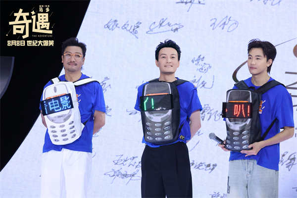 夸克网盘《奇遇》迅雷BT网盘资源下载HD1080P高清夸克网盘-热文榜资源