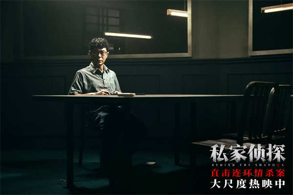百度网盘《私家侦探》在线免费观看【1280P超高清】资源下载-热文榜资源