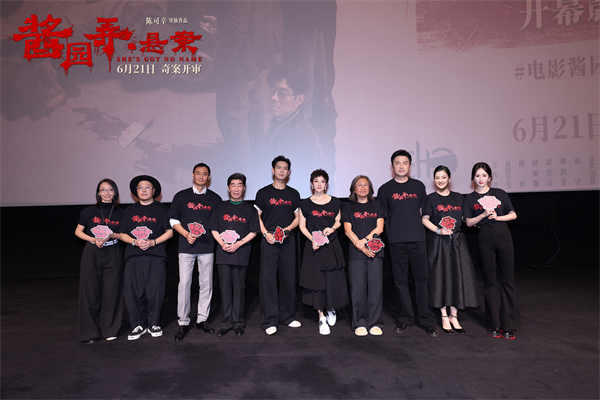 图片[3]-阿里云网盘《酱园弄·悬案》迅雷BT种子下载（HD1080P高清版/泄露-MP4）百度云网盘 阿里云网盘 夸克网盘-热文榜资源