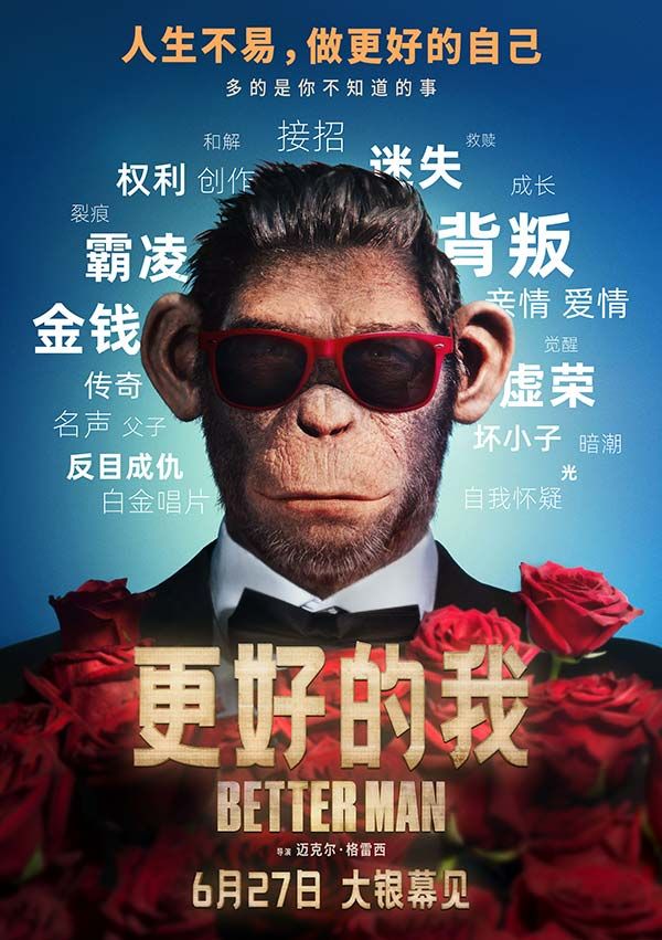 图片[3]-百度网盘《更好的我》2025新百度云[1080p高清电影中字]百度网盘下载-热文榜资源