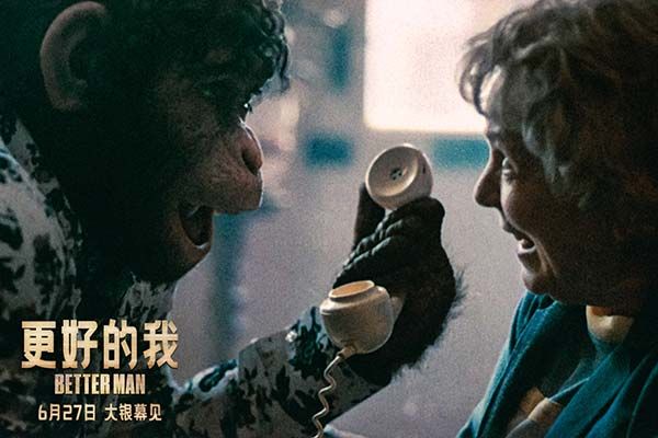 百度网盘《更好的我》2025新百度云[1080p高清电影中字]百度网盘下载-热文榜资源