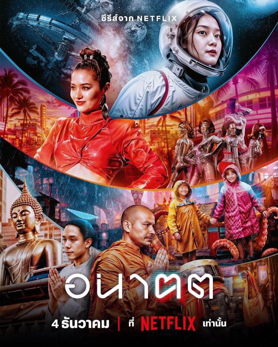 夸克网盘[泰剧] 未来与我 อนาฅต (2024) 4K HDR 内封简中 夸克网盘下载百度云网盘 阿里云网盘 夸克网盘 （免费中字HD高清）免费资源下载在线分享-热文榜资源