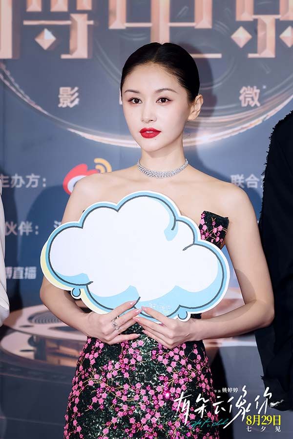 阿里云网盘《有朵云像你》百度云网盘 阿里云网盘 夸克网盘 迅雷BT网盘资源下载HD1080P高清夸克网盘[HD1080PMKV]-热文榜资源