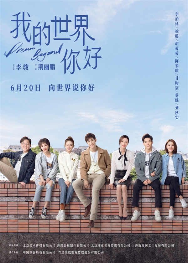 图片[3]-百度网盘《我的世界你好》百度云网盘 阿里云网盘 夸克网盘 【HD1080P资源下载】完整下载-热文榜资源