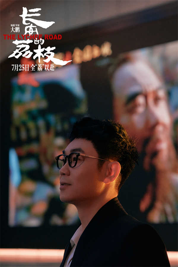 图片[3]-阿里云网盘《长安的荔枝》百度云【BD1080P国语中字】链接-热文榜资源