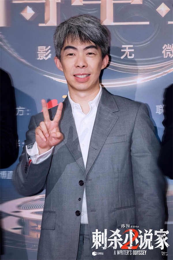 图片[3]-夸克网盘《刺杀小说家2》百度云【720p/1080p高清国语】下载-热文榜资源