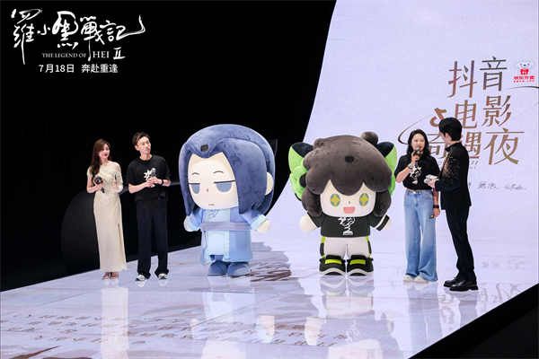 阿里云网盘《罗小黑战记2》在线免费观看【1280P高清版】资源下载-热文榜资源