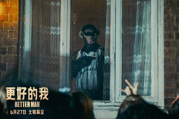 图片[2]-百度网盘《更好的我》2025新百度云[1080p高清电影中字]百度网盘下载-热文榜资源