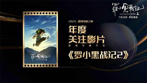 图片[10]-夸克网盘《罗小黑战记2》百度云网盘 阿里云网盘 夸克网盘 资源下载[4K高清超清版1080pHD]在线观看-热文榜资源