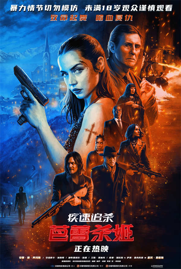 夸克网盘《疾速追杀：芭蕾杀姬》（在线免费观看）百度云网盘 阿里云网盘 夸克网盘 资源[1080p]Mp4-热文榜资源