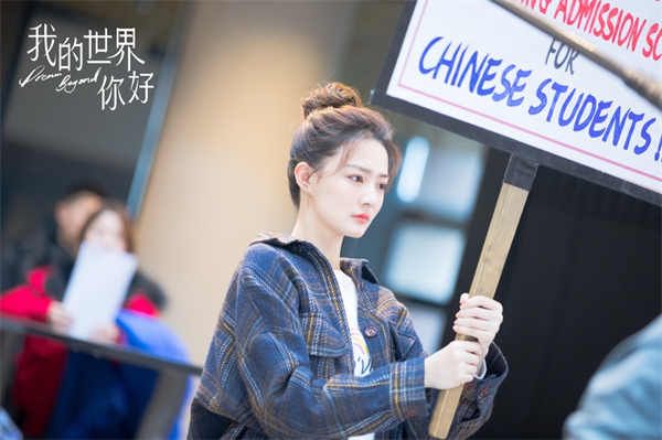 百度网盘《我的世界你好》百度云网盘 阿里云网盘 夸克网盘 【HD1080P资源下载】完整下载-热文榜资源