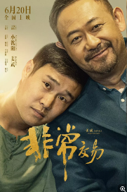 图片[2]-夸克网盘《非常交易》百度云【720高清免费】磁力链接下载-热文榜资源