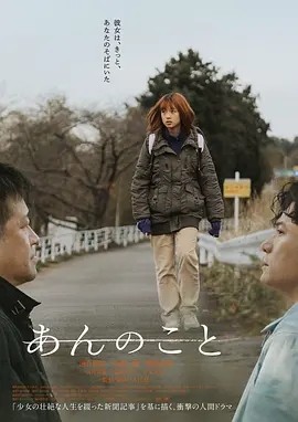夸克网盘《杏运》百度云资源免费观看国语中字阿里云盘高清在线播放-热文榜资源