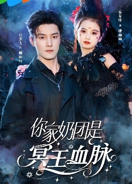 夸克网盘《你家奶团是冥王血脉》DC宇宙新纪元！古恩版〈超人〉曝5分钟超燃预告-热文榜资源