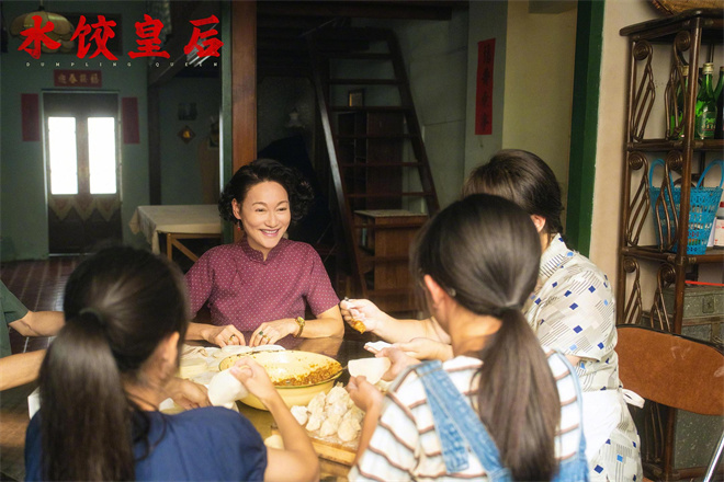 夸克网盘《水饺皇后》HD正版高清百度云资源下载【1280p超清晰】-热文榜资源