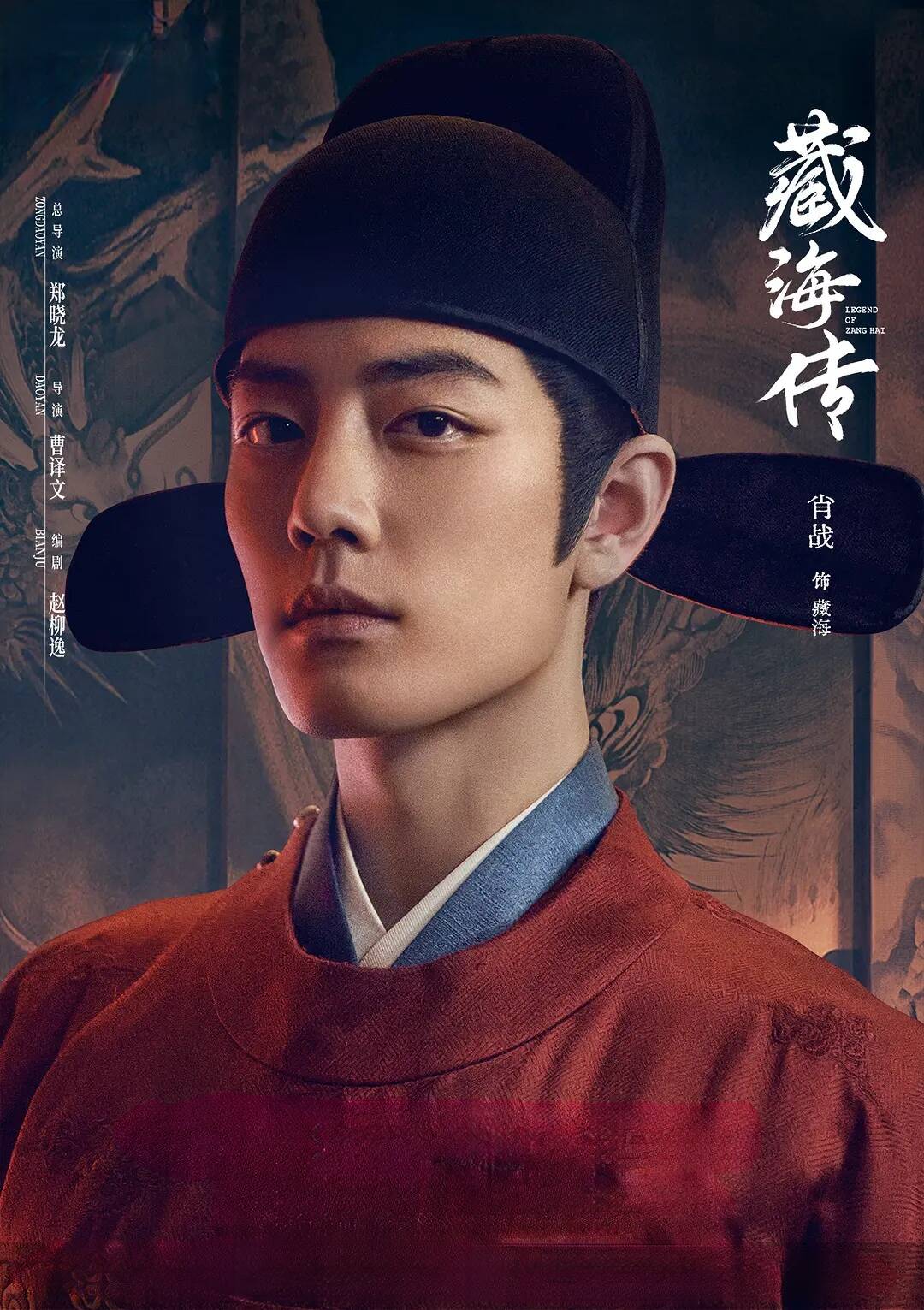 夸克网盘【电视剧】藏海传 (2025) 4K 60fps  高码率 夸克下载百度云网盘 阿里云网盘 夸克网盘 资源下载【1280P清晰】资源下载链接-热文榜资源