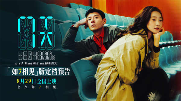 夸克网盘《7天》免费在线观看免费资源下载【1280P高清版】百度云网盘 阿里云网盘 夸克网盘-热文榜资源