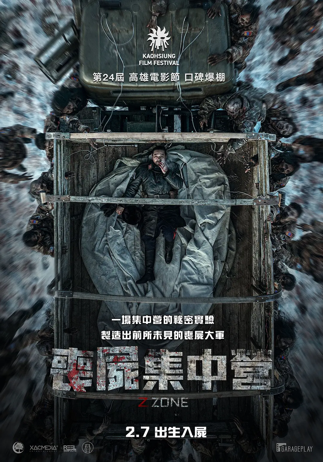 夸克网盘【电影】丧尸集中营（2024)  4K 内嵌繁中 夸克下载布拉德·皮特携退役军犬上演雪原绝杀 定档2026-热文榜资源