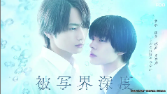 夸克网盘《失焦的深度》迅雷BT资源下载[MP4]超高清[HD720p1080p]资源下载-热文榜资源