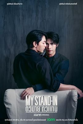 夸克网盘《职业替身》百度云网盘 阿里云网盘 夸克网盘 完整下载【HD】高清阿里云盘免费资源-热文榜资源