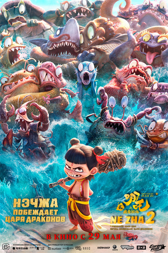 夸克网盘《哪吒2》百度云网盘 阿里云网盘 夸克网盘 （720高清免费）资源下载-热文榜资源