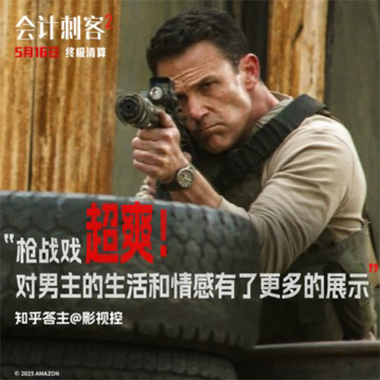 夸克网盘《会计刺客2》西瓜视频在线观看【1280p高清阿里云盘】-热文榜资源