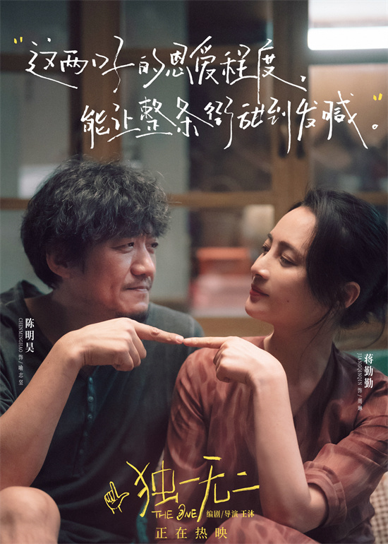 夸克网盘《独一无二》百度云网盘 阿里云网盘 夸克网盘 资源在线免费观看【1080P高清免费】链接-热文榜资源