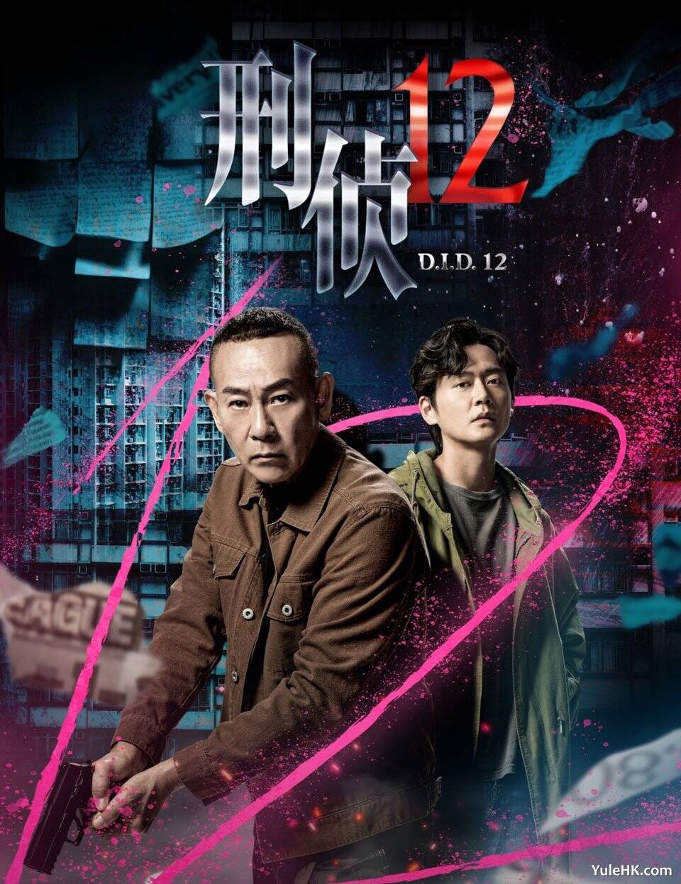 夸克网盘【电视剧】刑侦12 (2025) [国粤双语] 4K 60帧率 HDR 夸克下载泄露版HD正版高清百度云资源下载【1280p超清晰】-热文榜资源