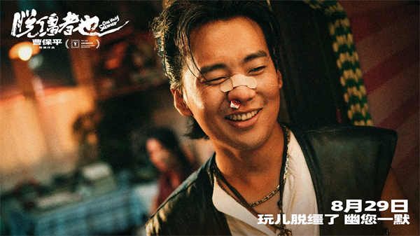 图片[3]-百度网盘《脱缰者也》资源下载【HD1080P原声版/泄露-MP4原声版】高清百度云网盘 阿里云网盘 夸克网盘-热文榜资源
