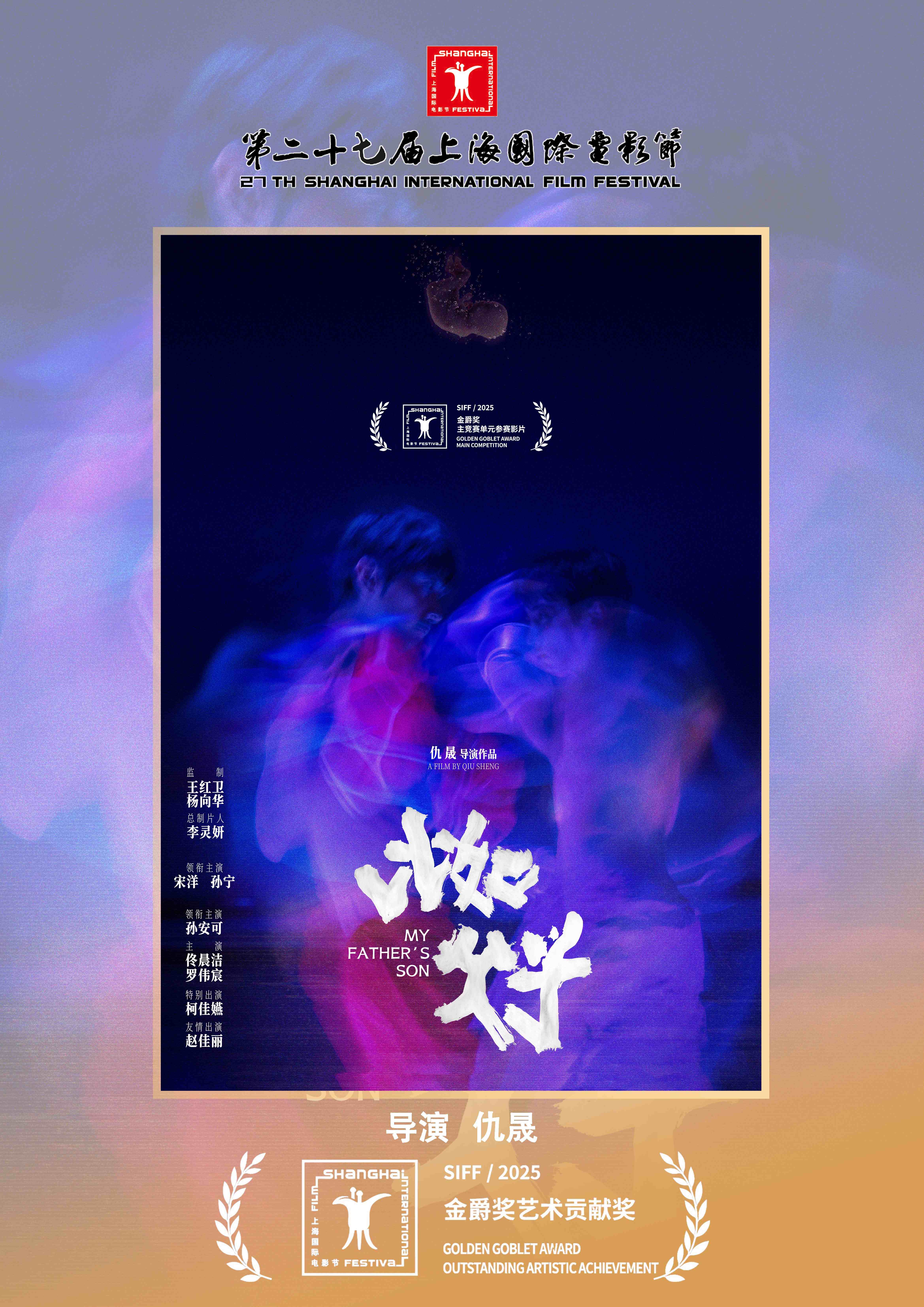 图片[2]-夸克网盘《比如父子》百度云网盘 阿里云网盘 夸克网盘 超清资源下载【BD720P泄露-MKV】阿里网盘-热文榜资源