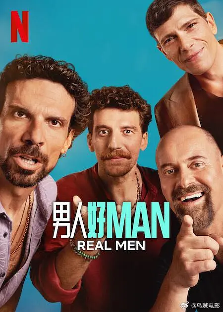 夸克网盘【意大利喜剧】男人好  (2025) 4K HDR 内封多国字幕 夸克下载百度云网盘 阿里云网盘 夸克网盘 【高清中字】免费下载-热文榜资源
